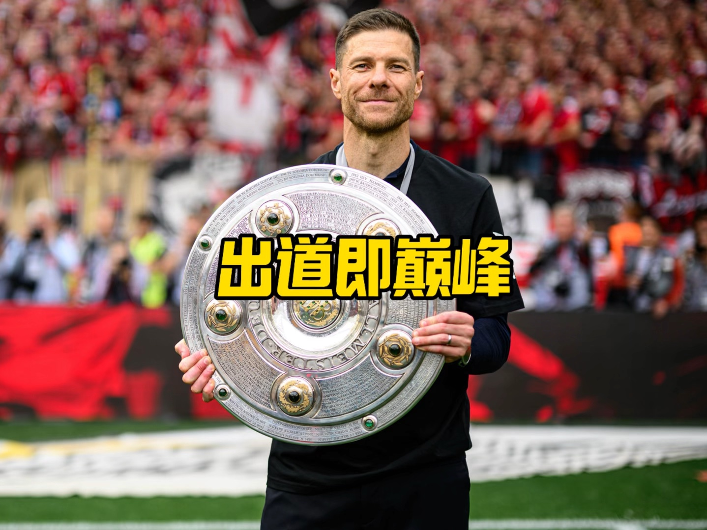 我们拭