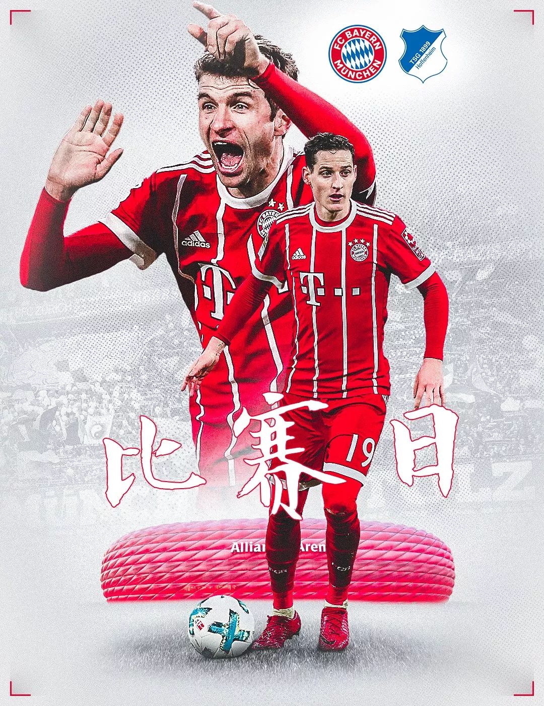 合适的